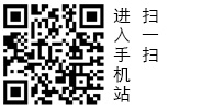 手機(jī)站二維碼
