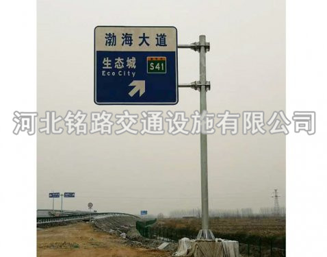單懸臂標(biāo)志桿5