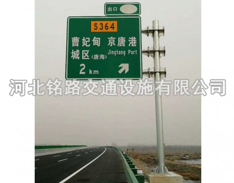 單懸臂標(biāo)志桿6