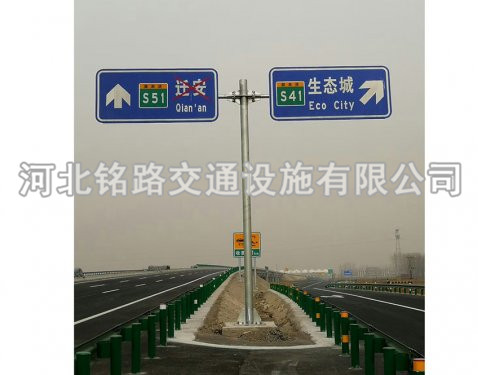 雙懸臂標(biāo)志桿1