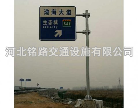單立柱標志桿2