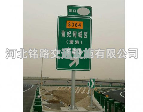 單立柱標志桿3