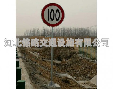單立柱標志桿4
