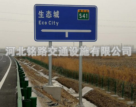 雙柱標志桿2