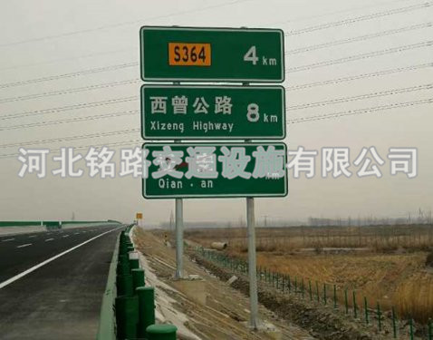 雙柱標志桿3