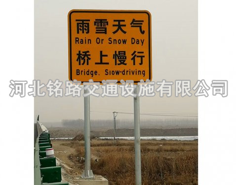 雙柱標志桿4