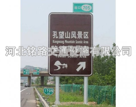 旅游區(qū)雙立柱標(biāo)志桿