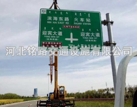 高速公路單立柱標(biāo)志桿