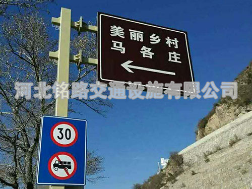 公路單立柱指示牌
